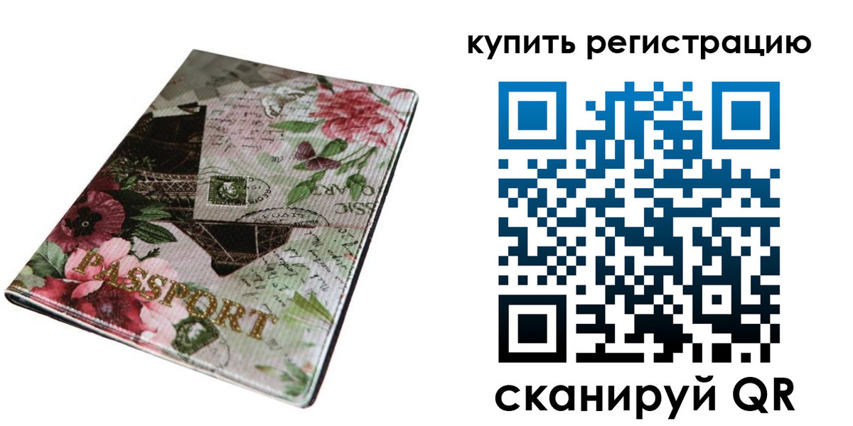 прописка гарантия в Шали