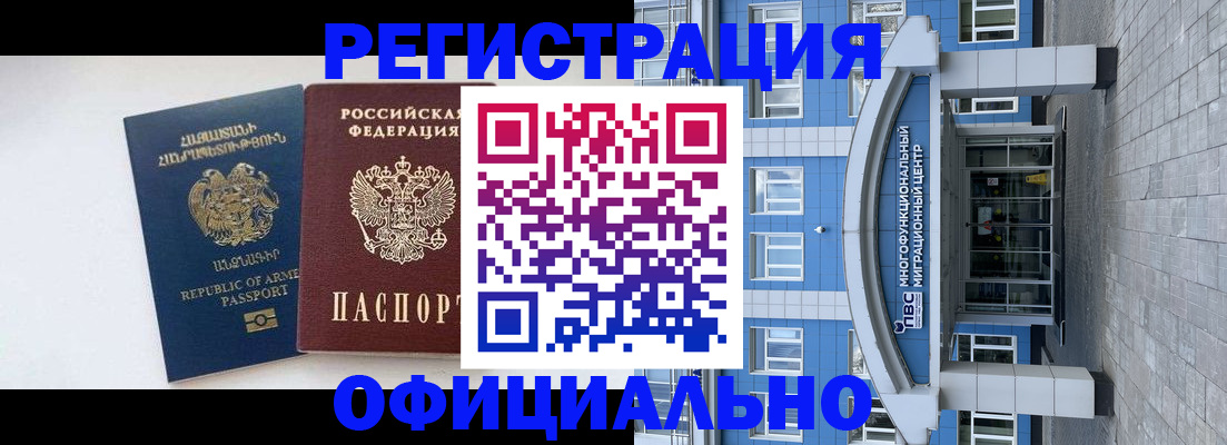 найти адрес прописки в Шали